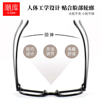 潮库 27013 防蓝光镜片 亮黑色 1.61折射率 近视眼镜