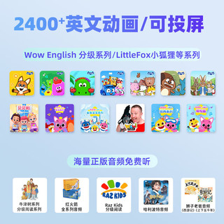  Listeneer/倾听者 英语听读 听力宝
