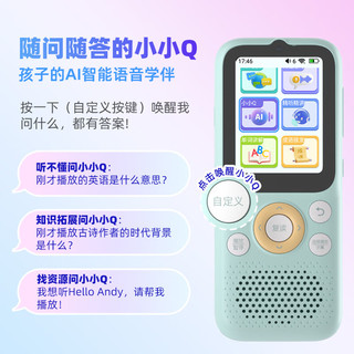  Listeneer/倾听者 英语听读 听力宝