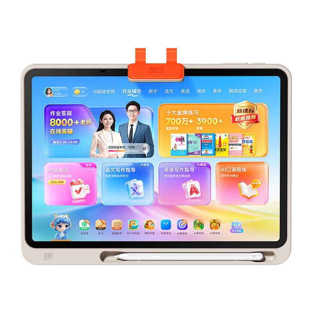 作业帮 学习机P60 全新一代AI超级老师 1对1精准学平板电脑家教辅导早教机12.2''6+256G