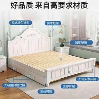  沐亿词 欧式 实木床+双抽+床垫
