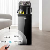先科 茶吧机家用立式下置式饮水机高端立式饮水机 曜石黑遥控款 制热型
