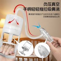 大号手拉吸鼻器负压真空吸鼻涕通鼻塞儿童宝宝通鼻婴儿吸鼻器