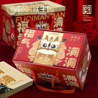 昆明冠生园梅花牌9口味年货零食坚果礼盒云腿酥云腿八宝饭