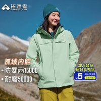 Pioneer Camp 年货爆款！朱雀系列！三合一抓绒内胆防水防风户外保暖冲锋衣