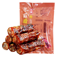 荣业 冬菇腊肠 广式风味 500g 袋装