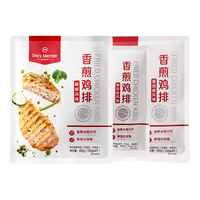 1号会员店 One’s Member）香煎鸡排 1.2kg
