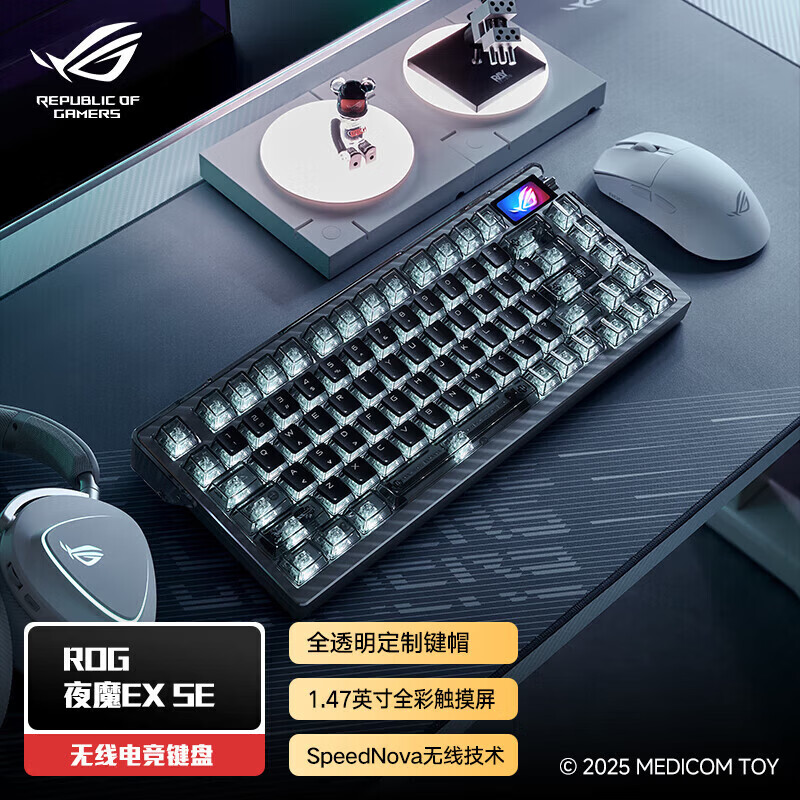 雪武白