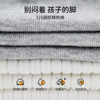 有棵树【清仓特惠】打底裤儿童舞蹈袜裤袜宝宝女童打底袜秋冬外穿连袜裤 【平纹款】浅灰+浅灰 2条 5-7岁 (110cm-130cm)