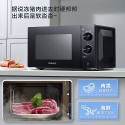 格兰仕 T73TGDDXB5 23L 转盘式微波炉