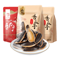 华味亨五香/山核桃/500g/袋3斤量贩装瓜子坚果炒货零食年货节 【五香*2袋+山核桃*1袋】3袋装