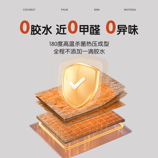诺沐 可折叠三折天然椰棕偏硬床垫