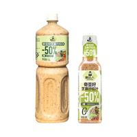 奇亚籽芝麻沙拉酱蔬菜水果沙拉汁油醋汁0脂肪减非低脂酱料肥