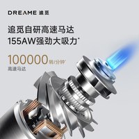 【张凌赫】追觅V10S绿光显尘无线吸尘器家用除螨全屋清洁