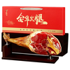 宁越府 金华火腿整腿礼盒装官方旗舰店正宗火腿肉年货送礼盒佳品浙江特产