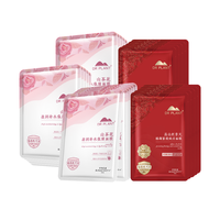 植物医生【张康乐同款】面膜紧致抗皱补水保湿敏肌可用膜布30片装 修护保湿面膜30片