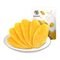 华味亨 蜜饯果干休闲零食水果干果脯小吃黑五优惠 200g芒果干