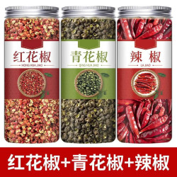 金胜客 香料组合  红花椒70g+青花椒70g+辣椒40g 各一罐