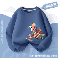 棉致 【儿童过年衣服】男女童卫衣薄款中大童马年仿刺绣印花春装衣服潮