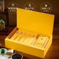 【正岩原料 早春头采】凤山武夷岩茶肉桂茶叶乌龙茶中秋100g