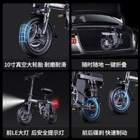 五羊电动自行车折叠新国标代驾车电助力车铝合金电瓶车超轻代步车