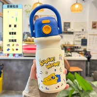 饭团少年 大容量 儿童吸管杯