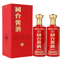 GUOTAI/国台 纯粮酿造坤沙酒 酱香型白酒 手提袋 礼盒装