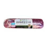 草之味 内蒙古锡盟草原 羔羊肉卷