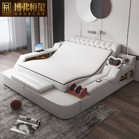 博弗恒玺 智能电动升降按摩真皮床 版 1500mm*2000mm