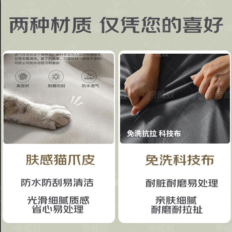 帝威奴 科技布软靠实木床 浅灰+床垫+1柜 1.8米*2米