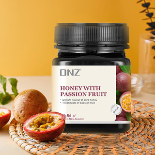 DNZ新西兰多花百香果柠檬蜜膏多口味250g  品 百香果蜜 250g*1瓶