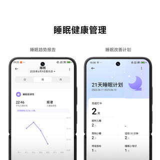 小米 手环10 NFC版 eSIM版 运动智能手环