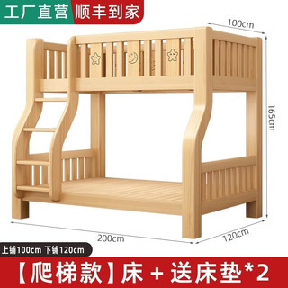 云梦间 实木上下床带衣柜储物双层床