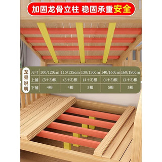 云梦间 实木上下床带衣柜储物双层床