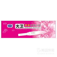 大卫 验孕试纸1条 人绒毛膜促性腺激素(HCG)检测试纸(胶体金法)