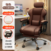 艾风格 电竞椅 乳胶填充 咖啡色+头枕+腰枕+搁脚
