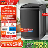 奥尔普斯 全自动波轮洗衣机80公斤商用大容量巨无霸宾馆酒店民宿50KG家用洗毛毯被子窗帘专用烘干洗脱一体机