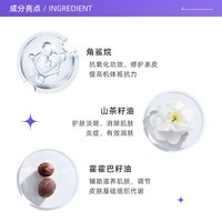 M·A·C/魅可白芍养肤温和清洁清透焕颜清爽卸妆油200ML
