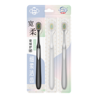 宽头软毛牙刷 黑+白+灰 3支