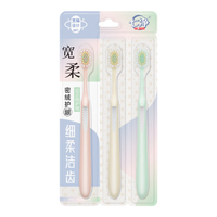 宽头软毛牙刷 绿+黄+粉 3支装