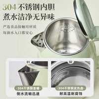 Bear/小熊 自动断电 电水壶 1.5L