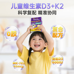 Ddrops 滴卓思 中大童维生素d3k2滴剂vd3 7岁-18岁 1.7ml 600IU+k2