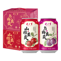 健力宝年货礼盒组合装碳酸饮料汽水330mL【山楂12罐+乌梅味12罐】