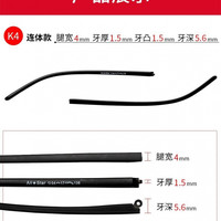 澈逸 眼镜镜腿配件 单牙1.5mm 4mm宽 凸牙款
