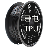 优塑 TPU耗材 FDM熔融沉积 导电黑 1kg 3D打印线料