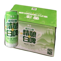 雪花 德式小麦精酿白啤500ml*12罐啤酒年货整箱