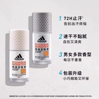 adidas 男士清风畅爽止汗露滚珠液香体100ml 腋下去臭净味（50ml*2）