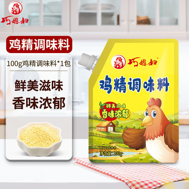 巧媳妇 鸡精调味料 100g 袋装