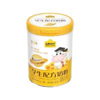88VIP：认养一头牛 6倍DHA叶黄素高钙配方奶粉 700g