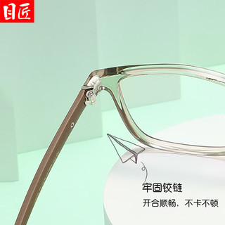 目匠 12689 TR90超轻镜架 透粉 万新1.60防蓝光镜片 近视眼镜